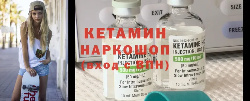 КЕТАМИН ketamine  мега онион  Каменск-Уральский 