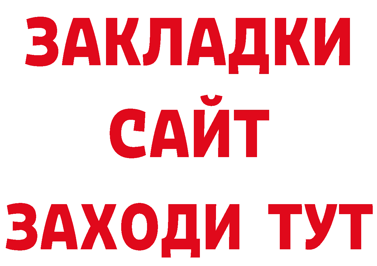 Печенье с ТГК марихуана зеркало сайты даркнета кракен Каменск-Уральский