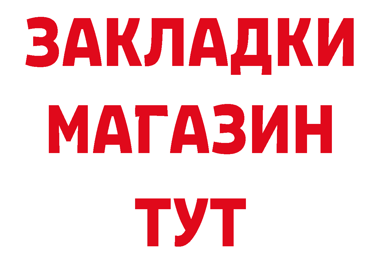 Кетамин VHQ ссылка нарко площадка hydra Каменск-Уральский