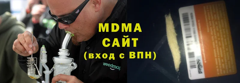 MDMA кристаллы  дарнет шоп  Каменск-Уральский 