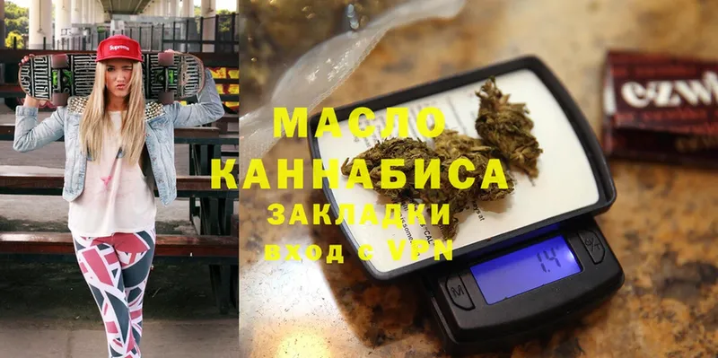 цена наркотик  Каменск-Уральский  ТГК THC oil 